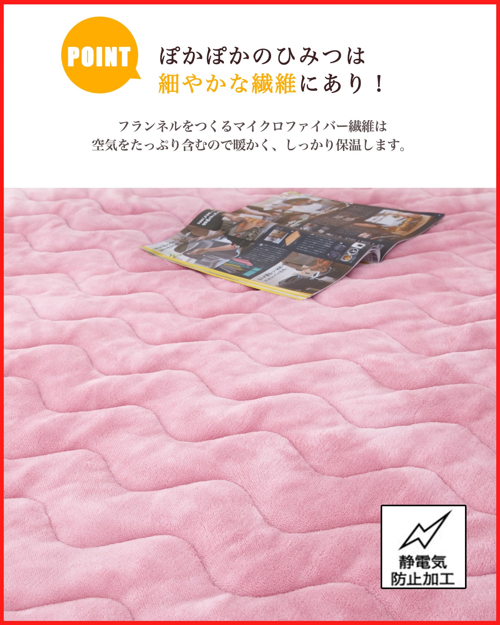 Amazon｜敷きパッド シングル 冬 あったか 極厚 【グラフェン