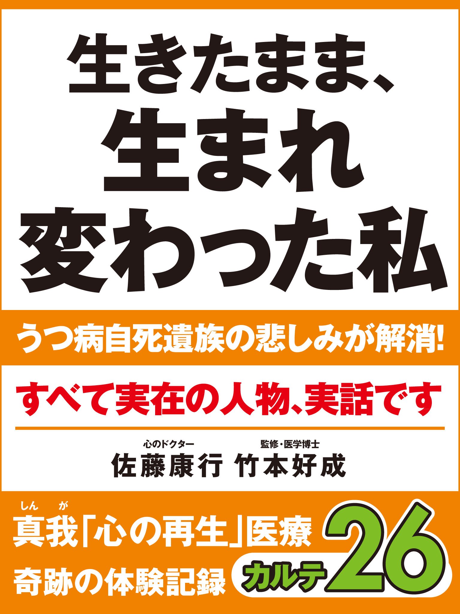 Amazon.co.jp: 佐藤 康行: 本、バイオグラフィー、最新アップデート