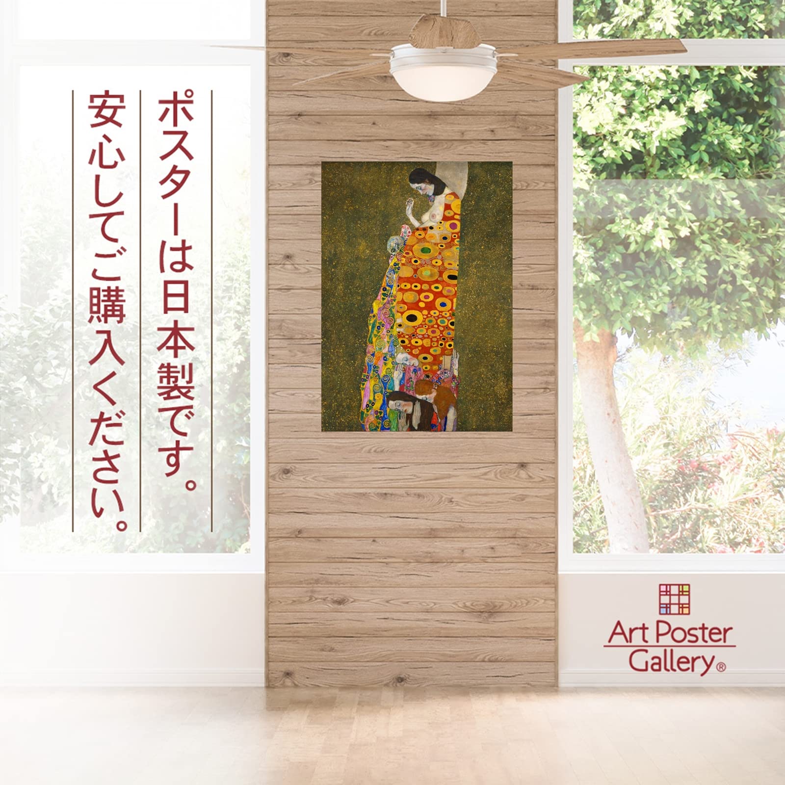 洋画ポスター  クリムト Amazon.co.jp: Gustav Klimtグスタフ・クリムト絵画作品『接吻