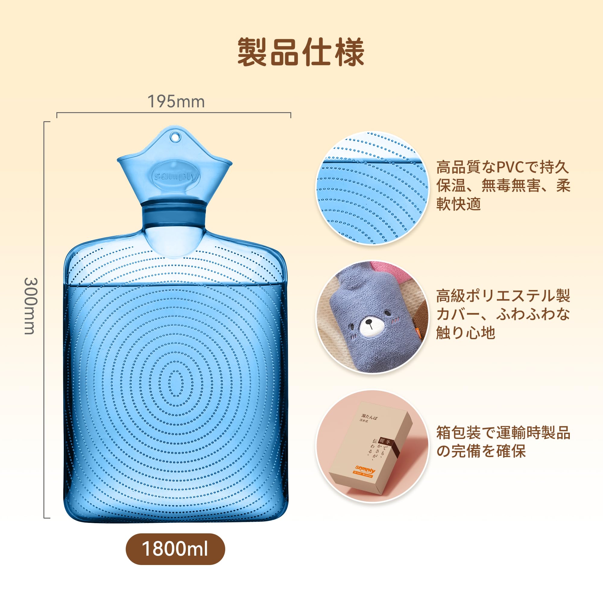 Amazon.co.jp: samply 湯たんぽ ゆたんぽ お湯 注水式 容量1.8L