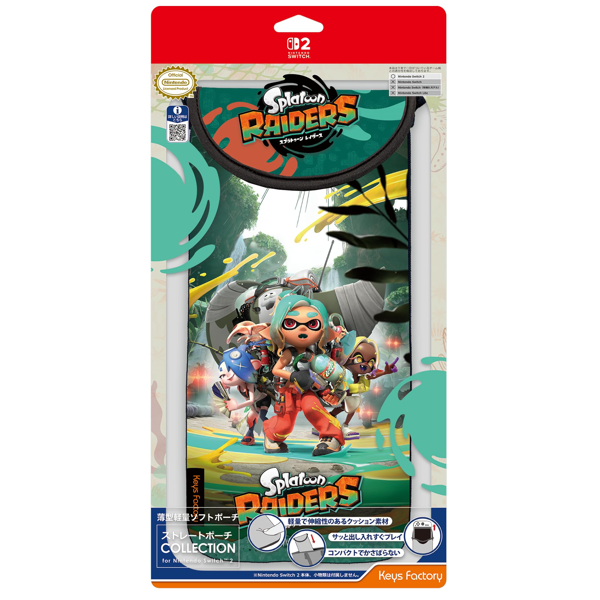 Amazon.co.jp: 【任天堂ライセンス商品】ストレートポーチ COLLECTION