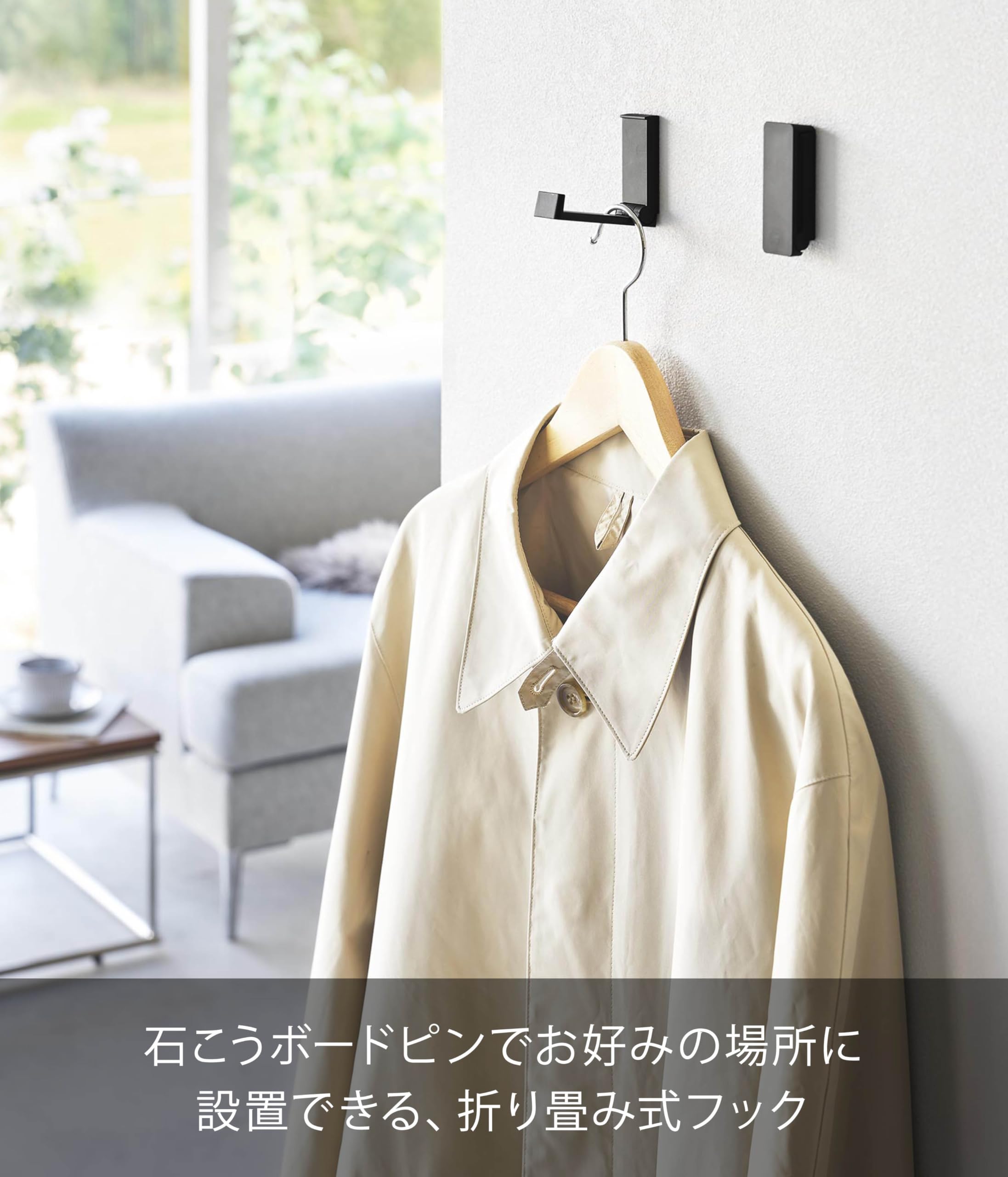 Amazon.co.jp: 山崎実業(Yamazaki) 【穴が目立ちにくい 石こうボード