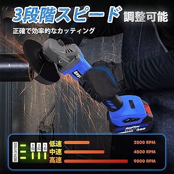 グラインダー 充電式 コードレス ディスクグラインダー 電動ラインダー 21V Amazon | DayPlus ディスクグラインダー 充電式 コードレス 充電