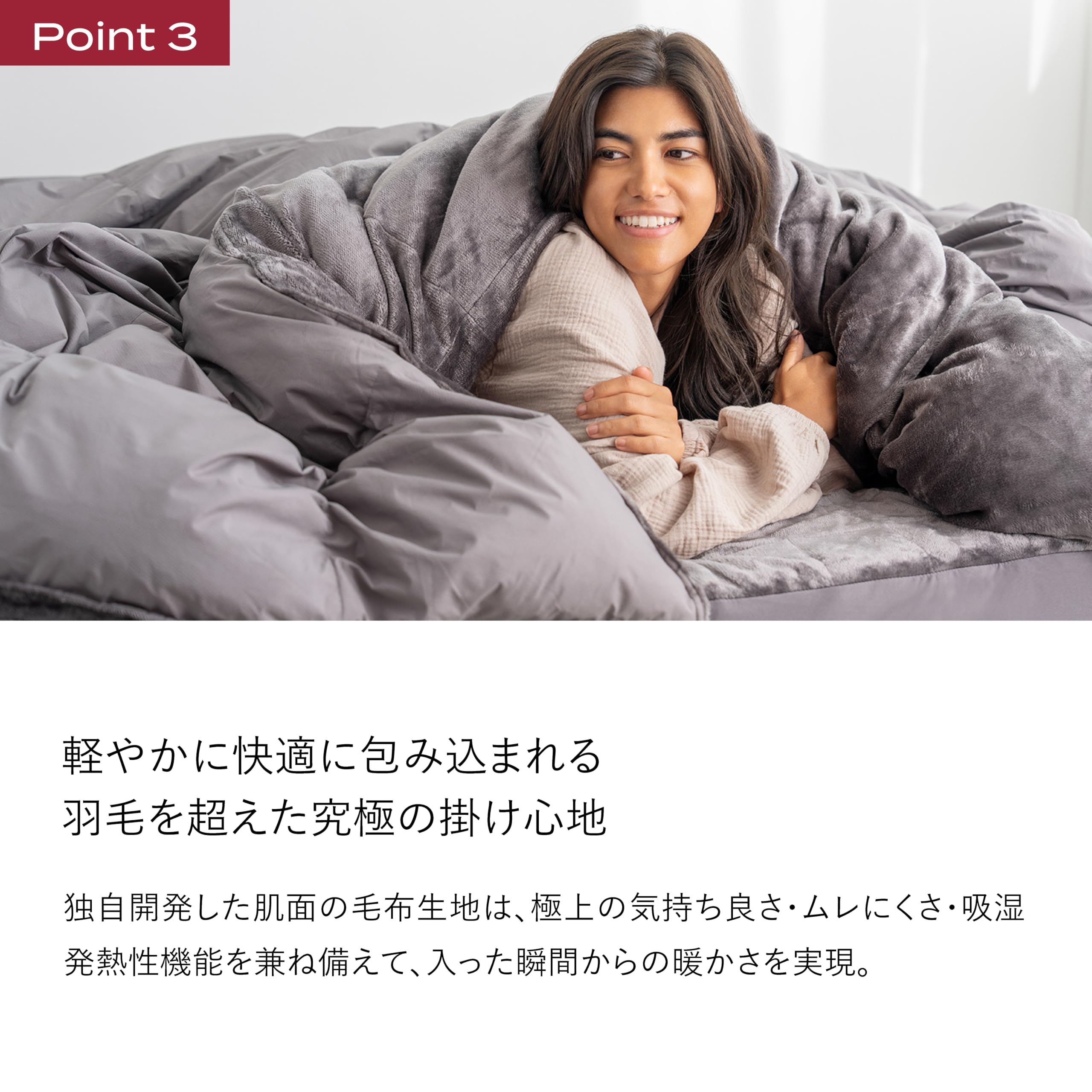 【値下】BRAINSLEEP DOME COMFORTER Amazon.co.jp: BRAIN SLEEP Comforter Perfect Warm EX Single 2025