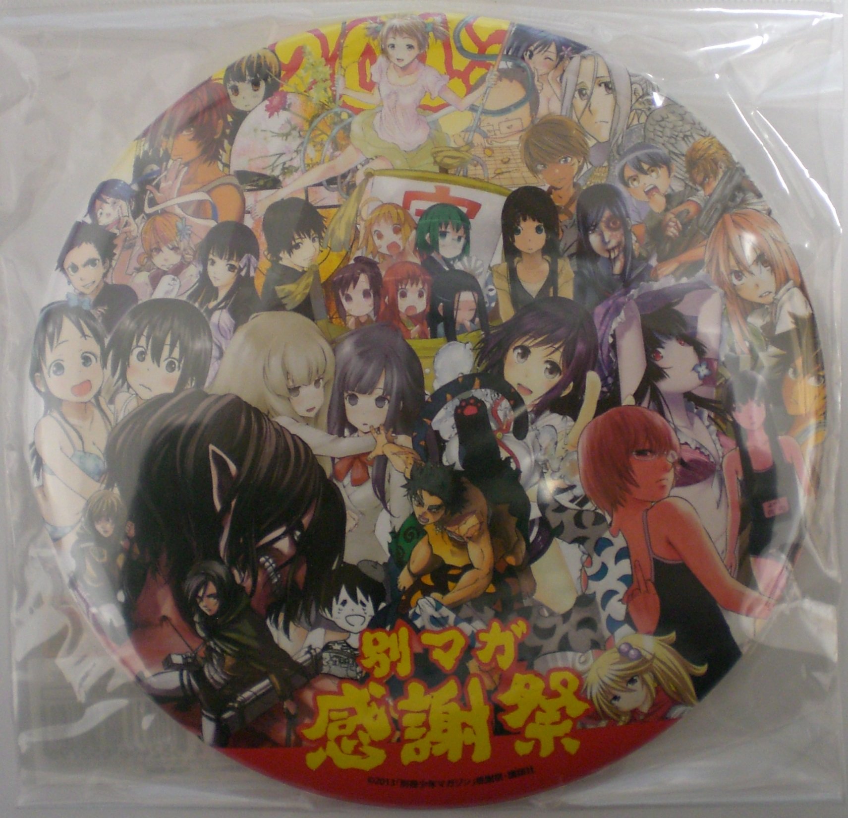 別マガ感謝祭 2013年発売 150mm缶バッジ 別冊少年マガジン 進撃の巨人 別マガ感謝祭 2013年発売 150mm缶バッジ 別冊少年マガジン 進撃の巨人