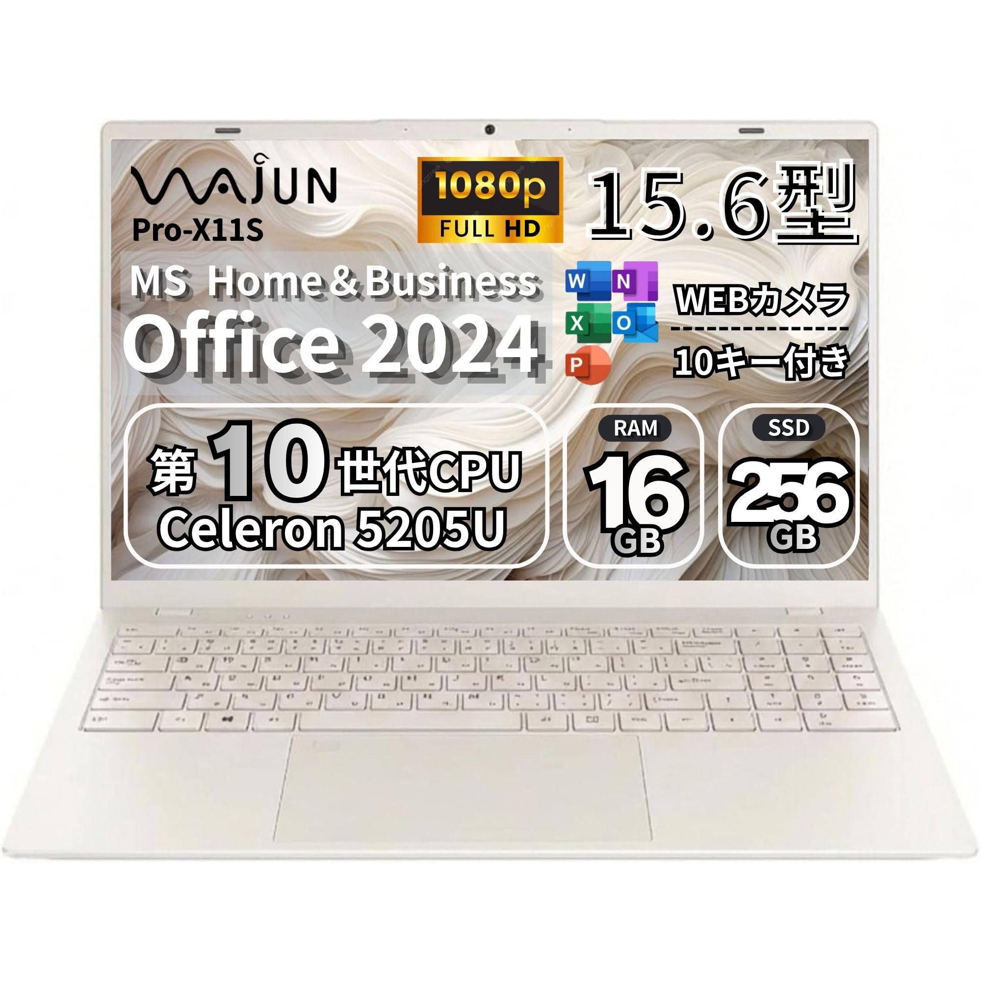 ノートPC WAJUN Pro-X11S 15.6型フルHD Cel5205U Office2024 10キーカメラ付 16GB