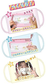 [たっこ]ハンドメイドマスク TRAD JAPAN マスク 立体 不織布 日本製 小さめ 30枚 個包装