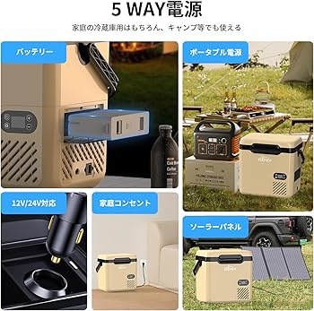 KEEPJOY ポータブル冷蔵庫18L N20-B1(★バッテリー1個付き) Amazon.co.jp: KEEPJOY 車載冷蔵庫 ポータブル冷蔵庫 18L バッテリー