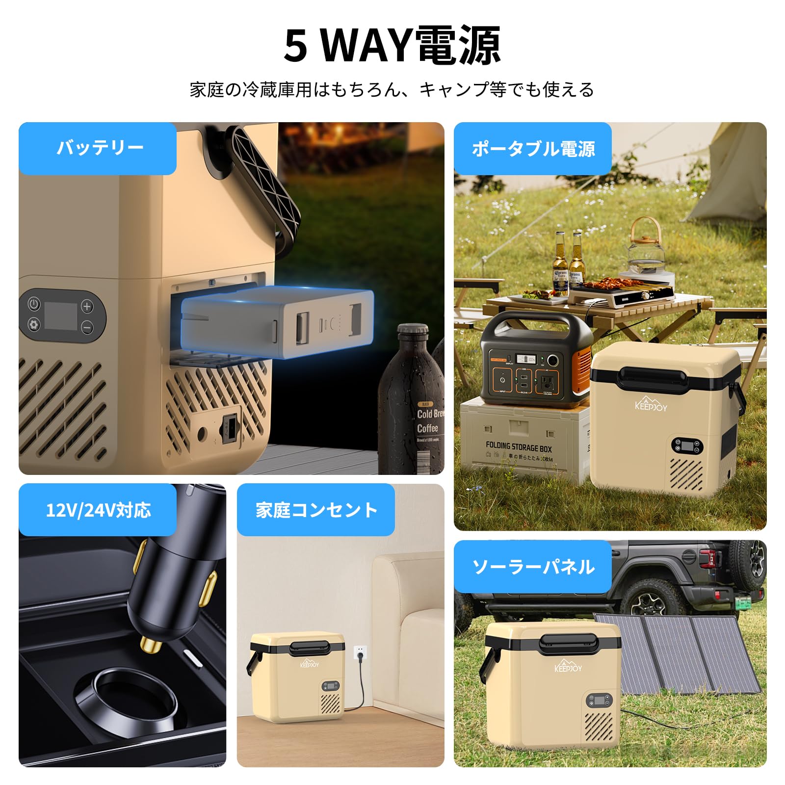 Amazon.co.jp: KEEPJOY