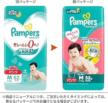 Pampers おむつ Mサイズ 52枚入り 8点セット Pampers おむつ Mサイズ 52枚入り 8点セット Amazon