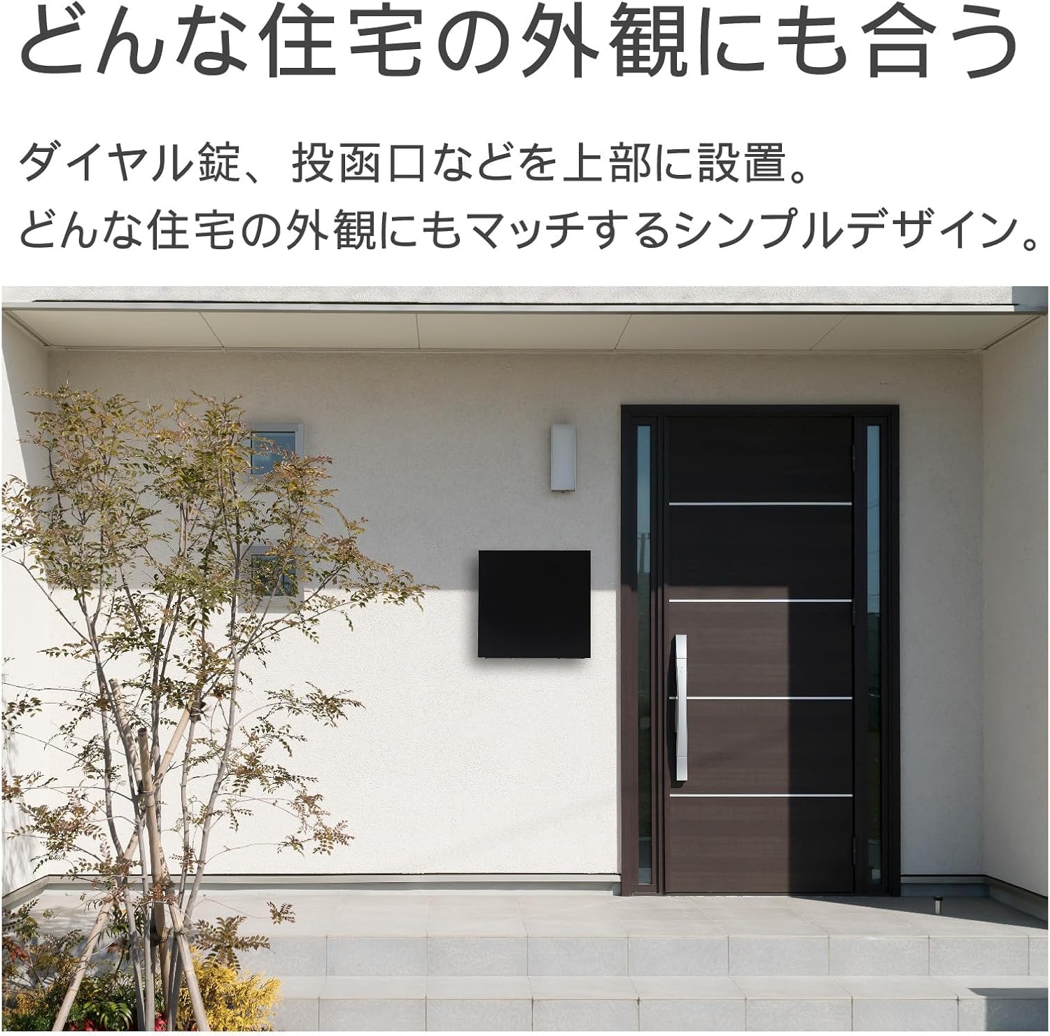 ポスト 壁掛け 大型 スチール メール便対応 番号変更可能ダイヤル鍵 Amazon.co.jp: ポスト 壁掛け 大型 スチール メール便対応 ブラック