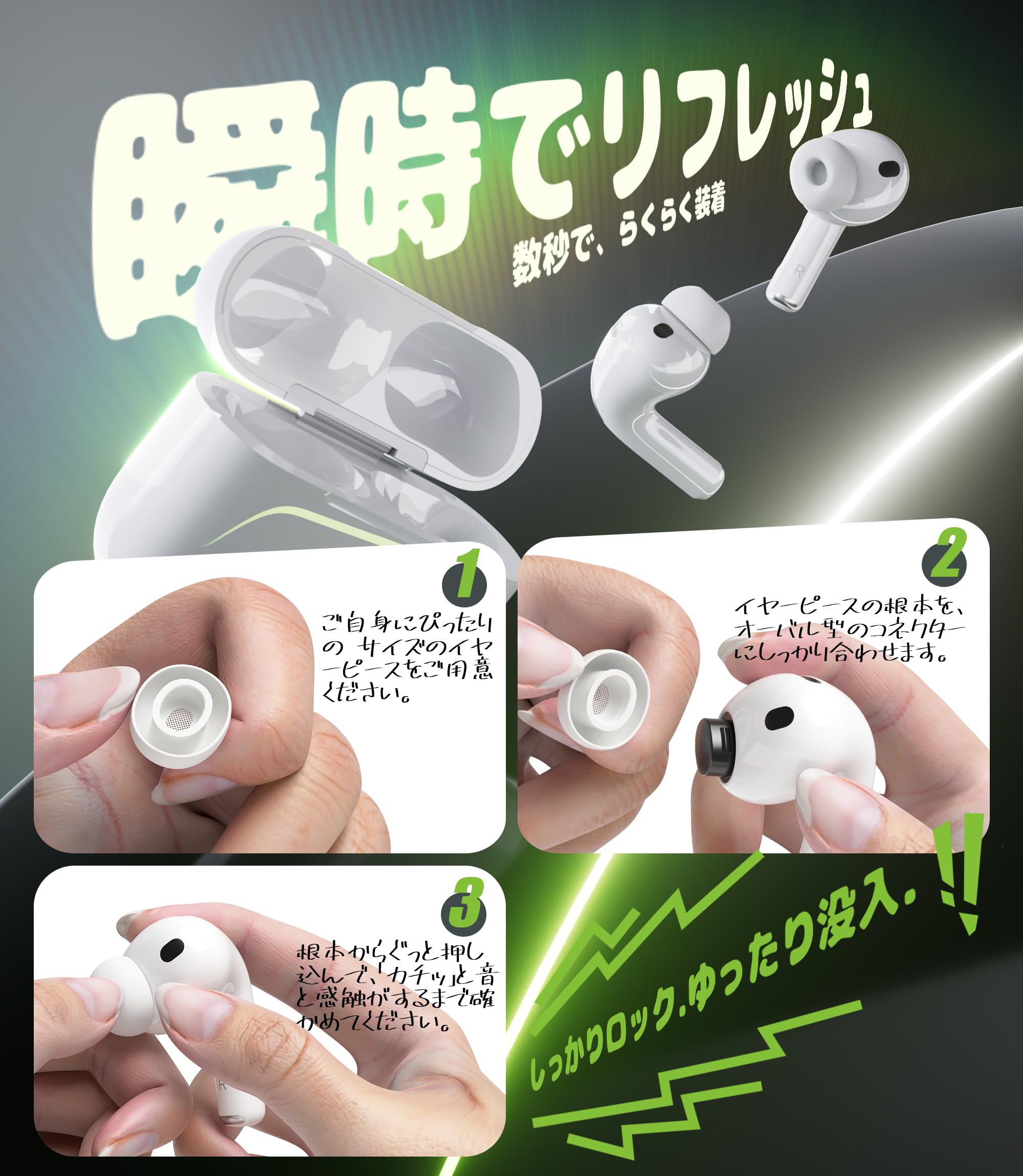 Amazon | Seltureone【5組】イヤーピース AirPods Pro 第3世代対応
