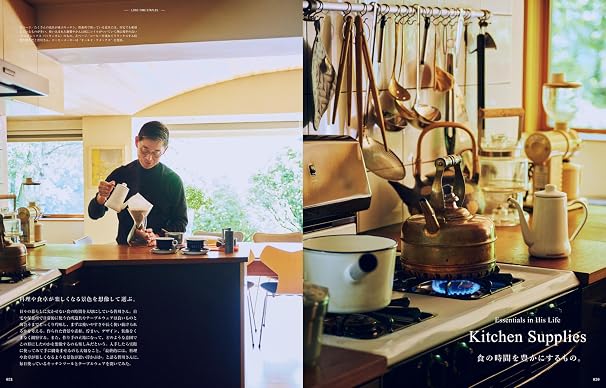 &Premiumアンド プレミアム 2024年 11月号 使い続けたくなる、愛しいもの。