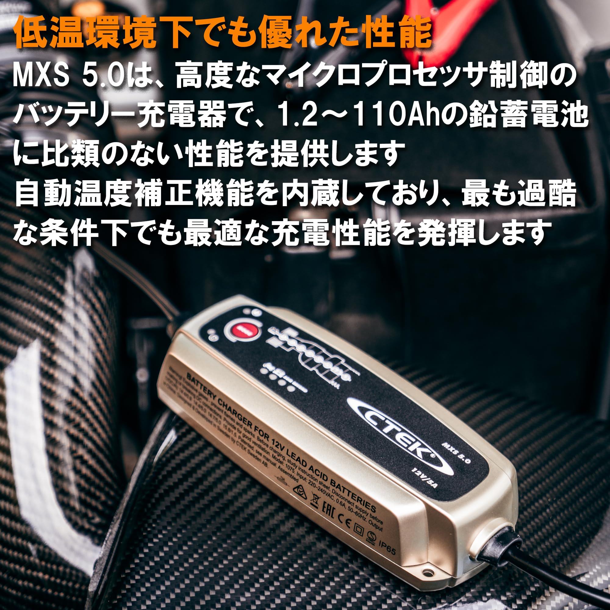 Amazon.co.jp: CTEK(シーテック) バッテリーチャージャー&メンテナー Amazon.co.jp: CTEK(シーテック) バッテリーチャージャー&メンテナー