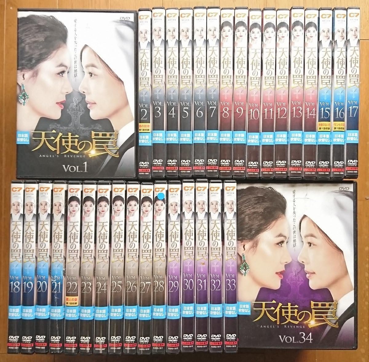 天使の罠 DVD-BOX2[7枚組]｜CD・DVD 