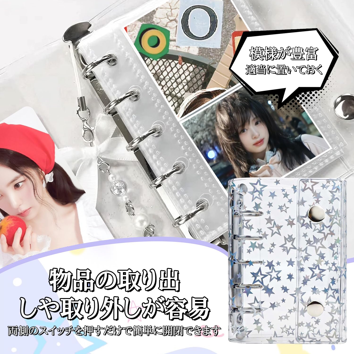 Amazon | シール帳 M5 シール帳 透明 スターケース カードスリーブ10枚