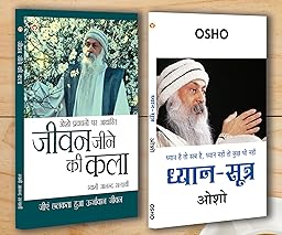 Osho cover
