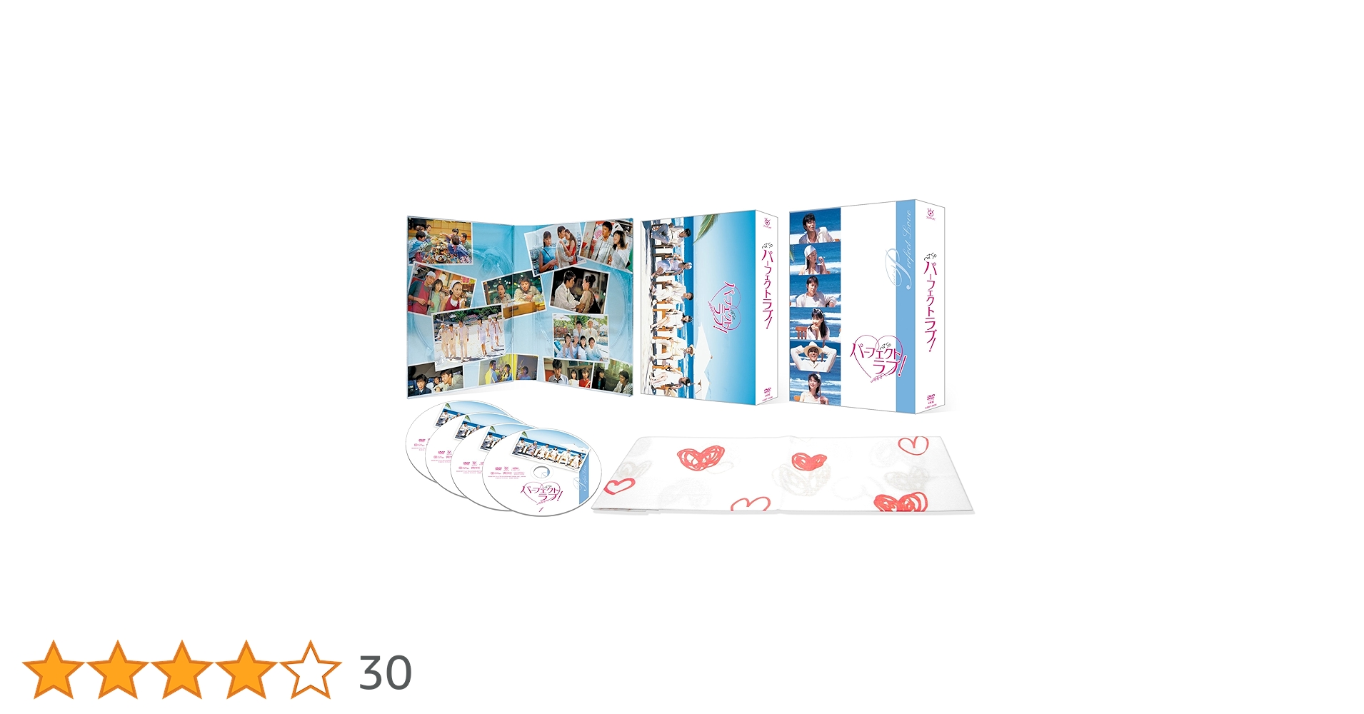 パーフェクトラブ! DVD-BOX〈4枚組〉 Amazon.co.jp: パーフェクトラブ! DVD-BOX : 福山雅治, 木村佳乃