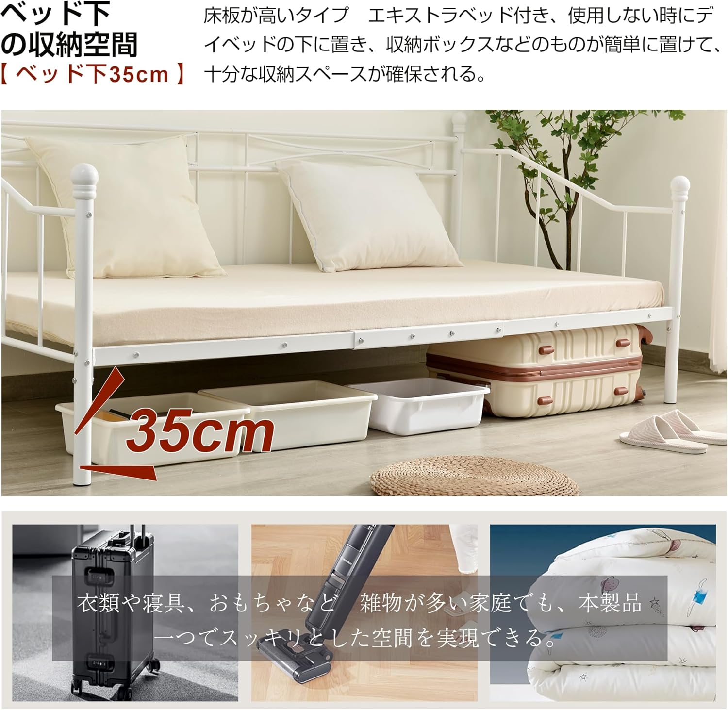 シングルベッド パイプベッド ベッドフレーム 一人暮らし 収納 1人用