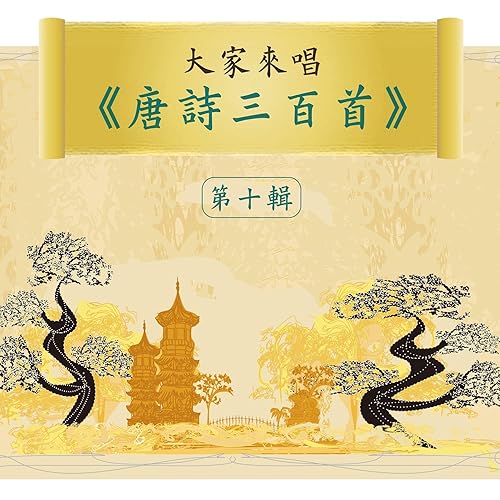 Late Spring‧han Yu