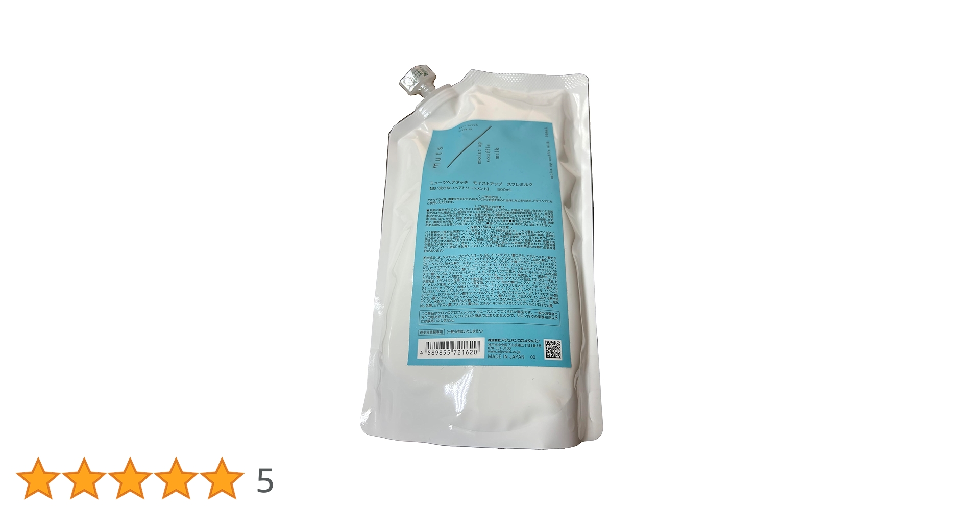 アジュバン ミューツへアタッチ モイストアップ スフレミルク500ml