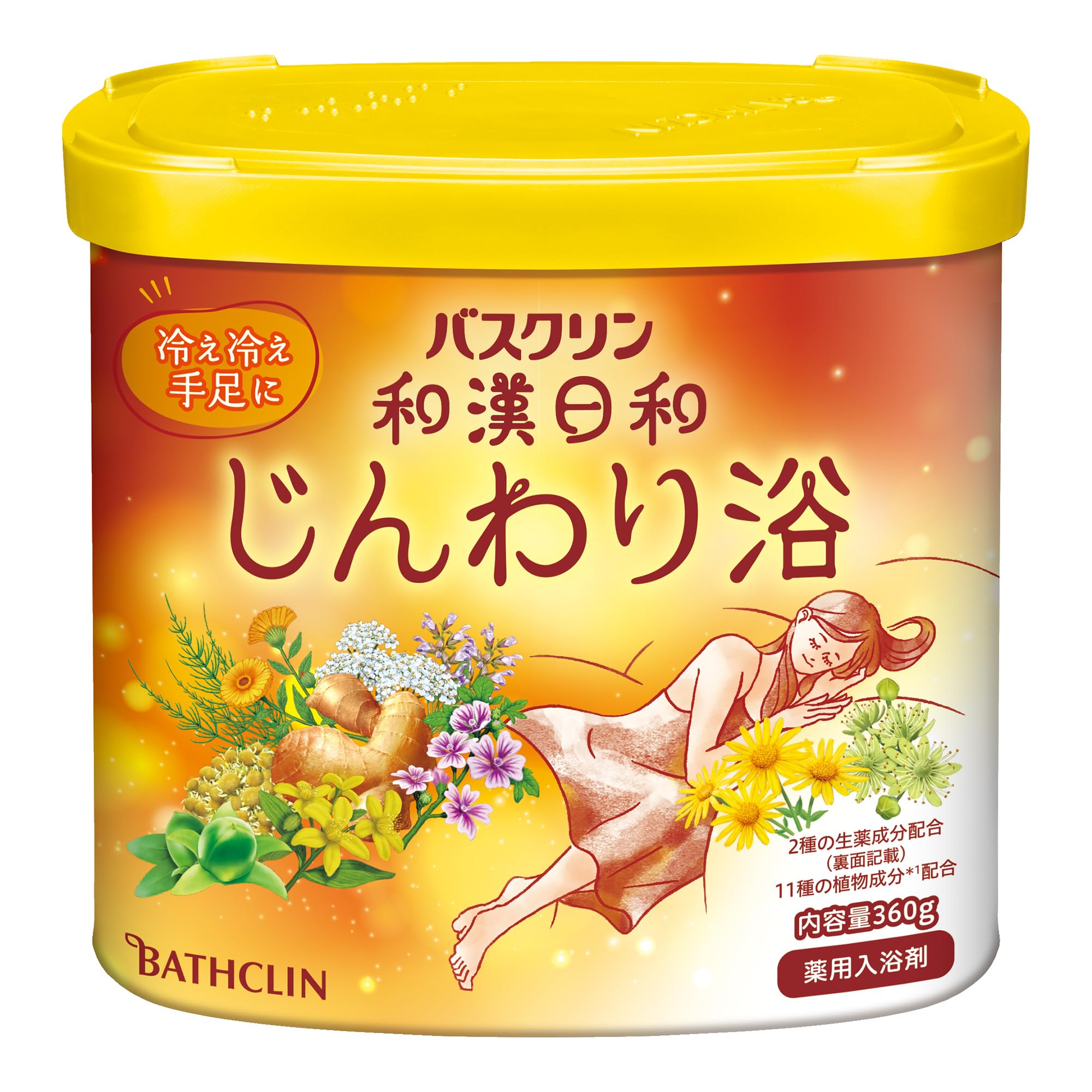 Amazon | バスクリン 和漢日和 じんわり浴 360g(約12回分) 【薬用入浴