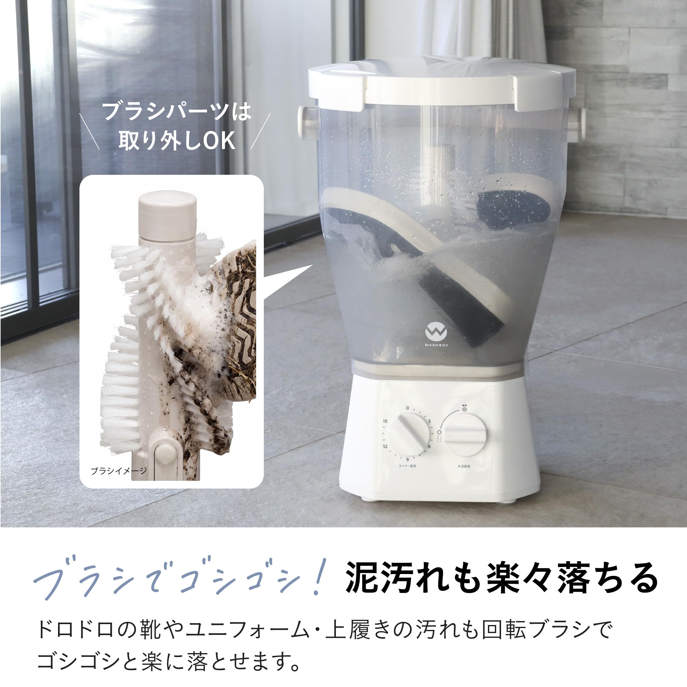 Amazon.co.jp: 【正規販売品】 シービージャパン 小型洗濯機 バケツ