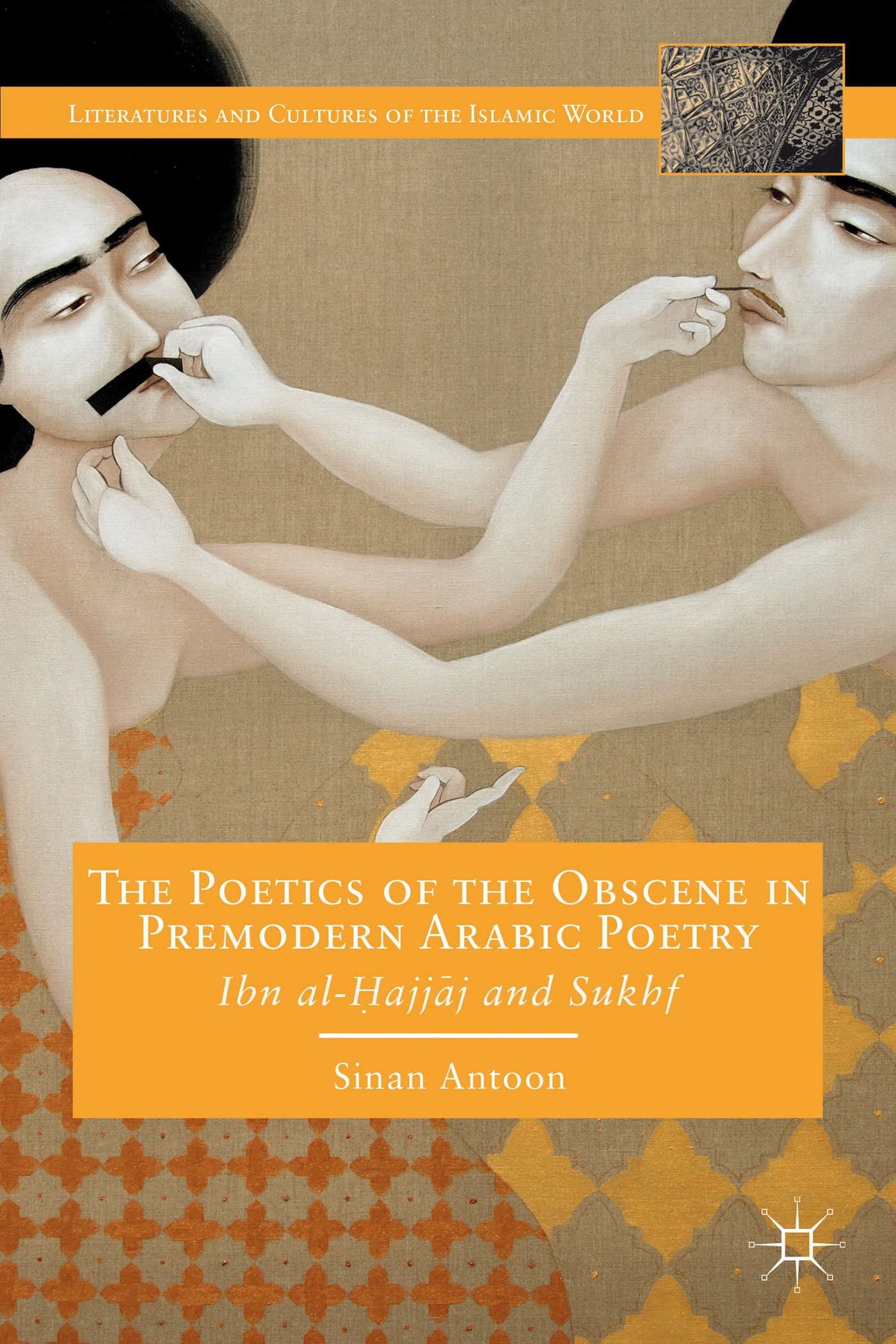 The Poetics of the Obscene in Premodern Arabic Poetry: Ibn al-?ajj?j and Sukhf (Literatures and Cultures of the Islamic World) Hardcover – February 27, 2014