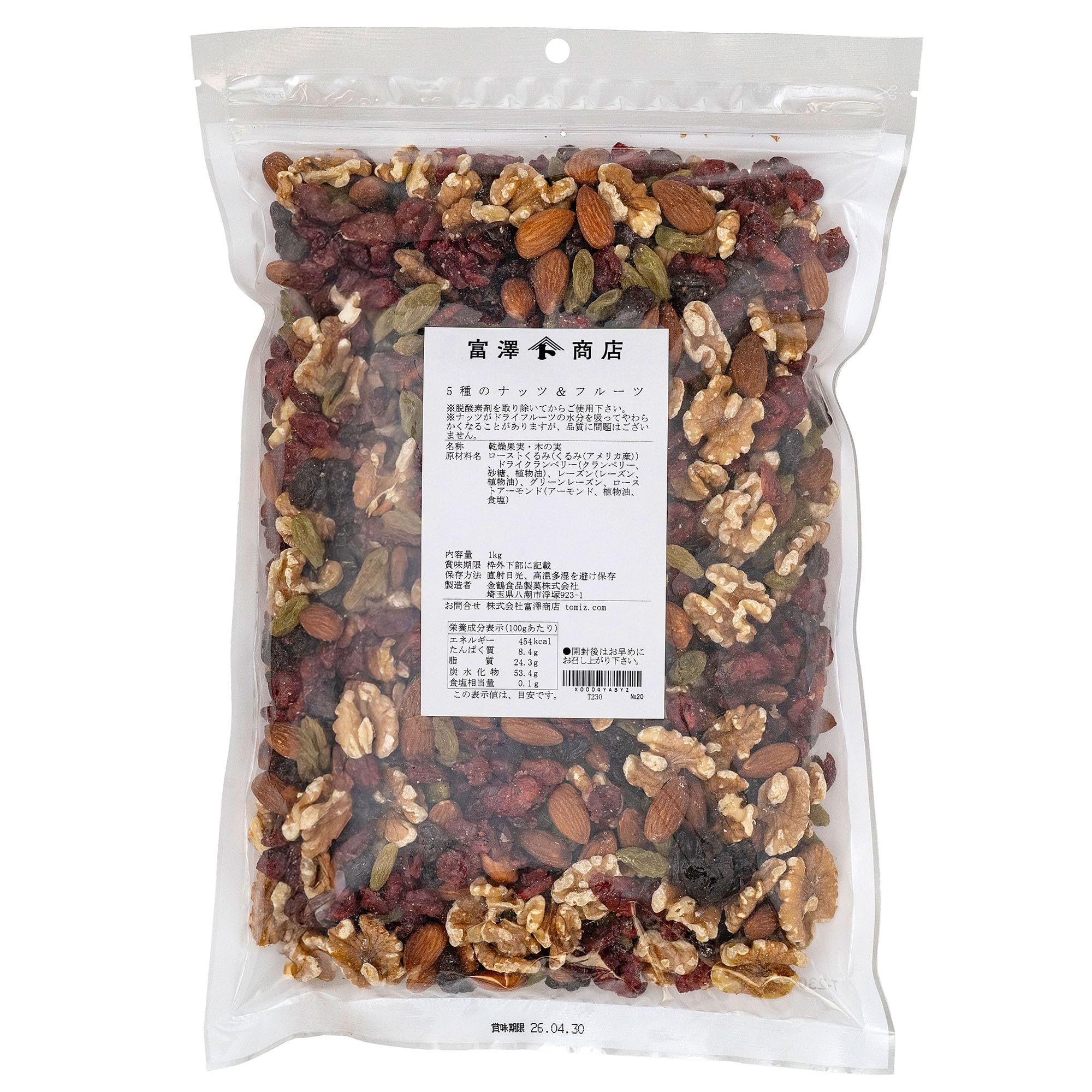 Amazon.co.jp: 富澤商店 5種のナッツ&フルーツ 1kg (ミックスナッツ
