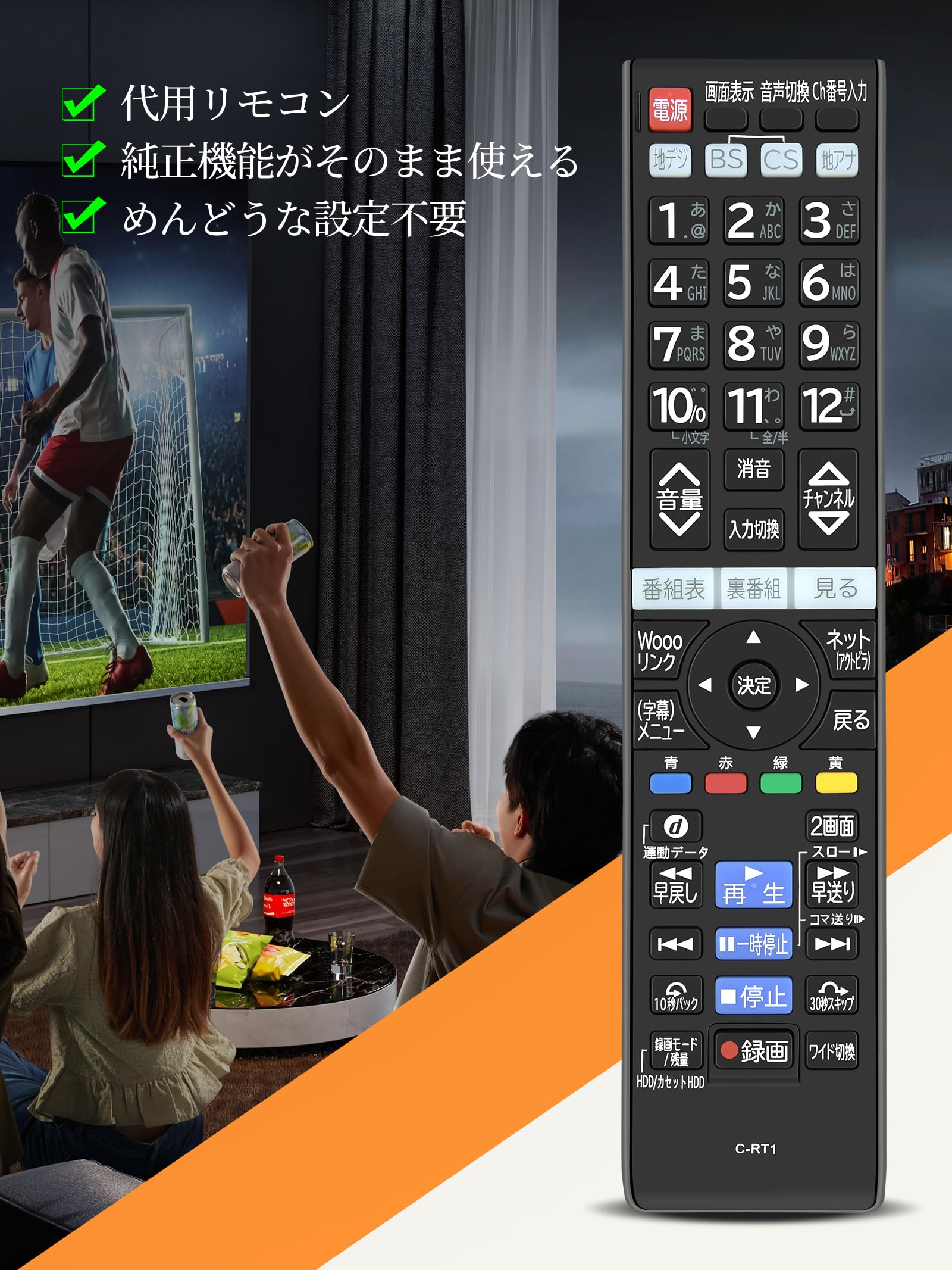 Amazon | AHTHA C-RT1 テレビリモコン for HITACHI 日立 テレビ