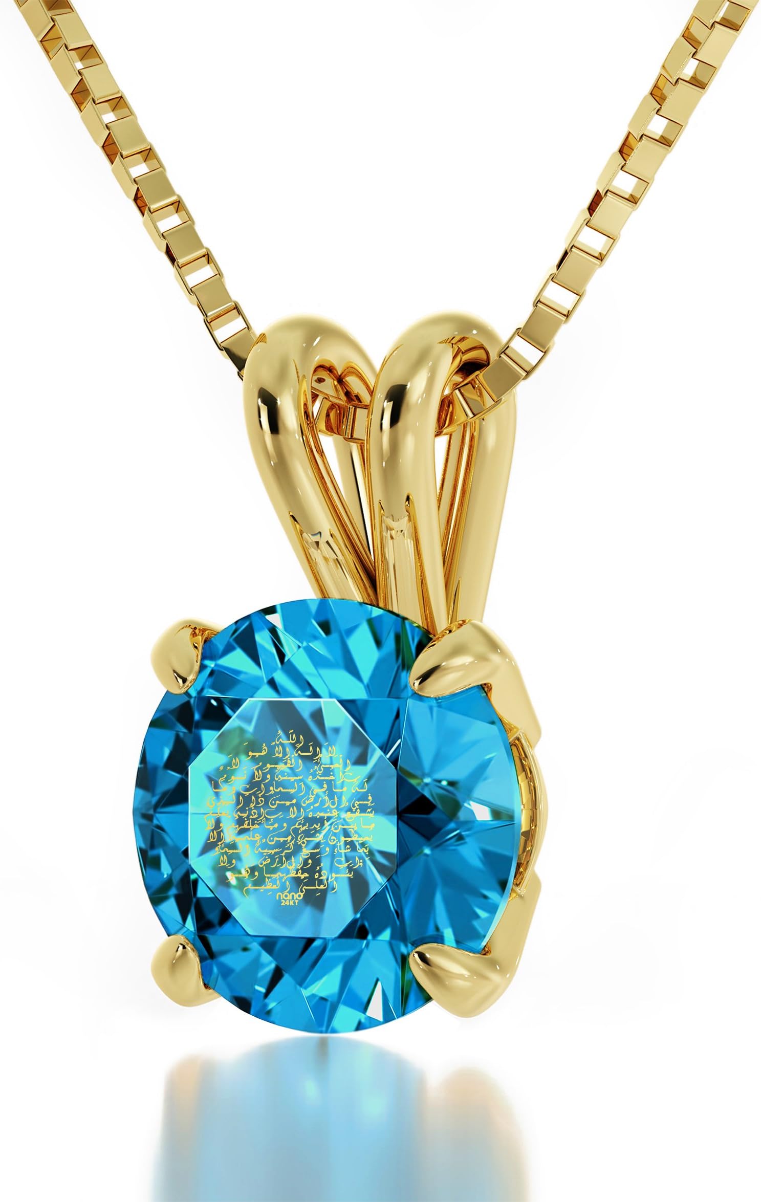 NanoStyle Jewellery Yellow Gold Plated Arabic Necklace Islamic Ayatul Kursi Inscribed in 24kt Gold on Crystal, 18"