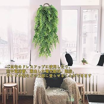 モルタル造形 石造りオーナメント フェイクグリーン付き Amazon｜Willthinleye フェイクグリーン インテリア 4点セット