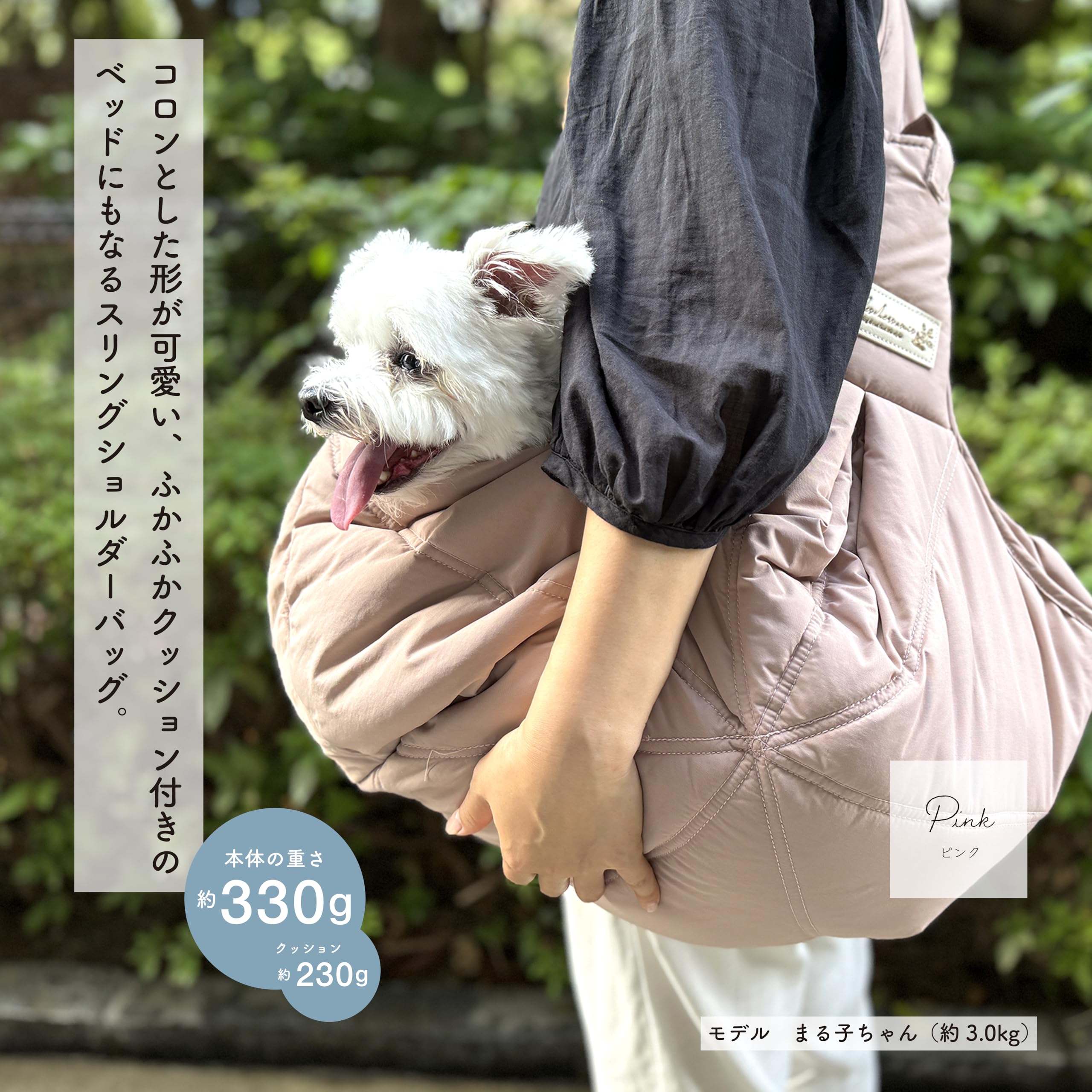 Amazon.co.jp: ペットスリング【肩掛け キルティング ペットキャリー