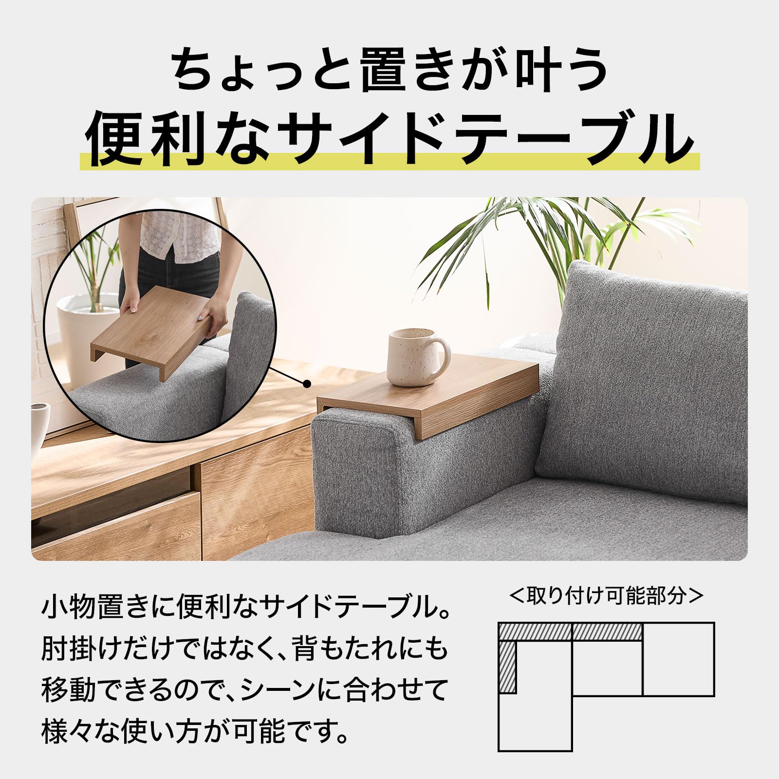 Amazon｜LOWYA ロウヤ ソファ 3人掛け 収納付き ソファベッド サイド 