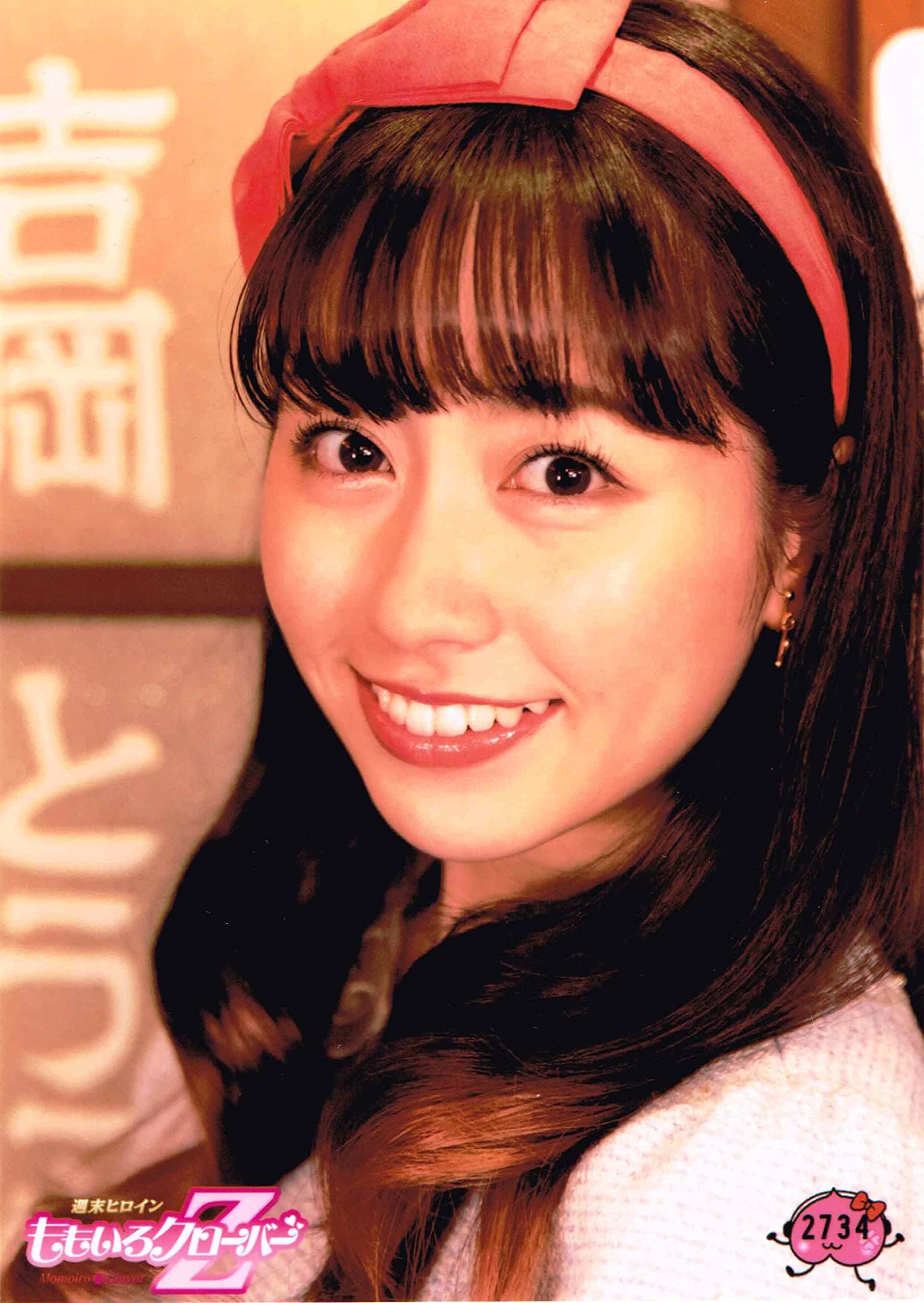 Amazon.co.jp: ももいろクローバーZ 第35弾 公式生写真 NO.2734 佐々木