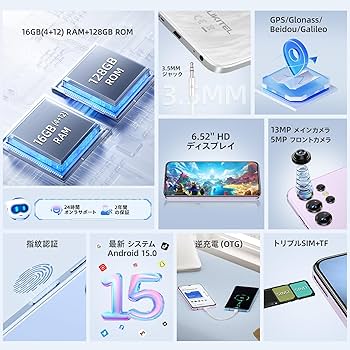 OUKITEL C1 スマホ本本 Android15 ブルー Amazon.com: OUKITEL C1 Android 15 Cell Phone Unlocked 2025