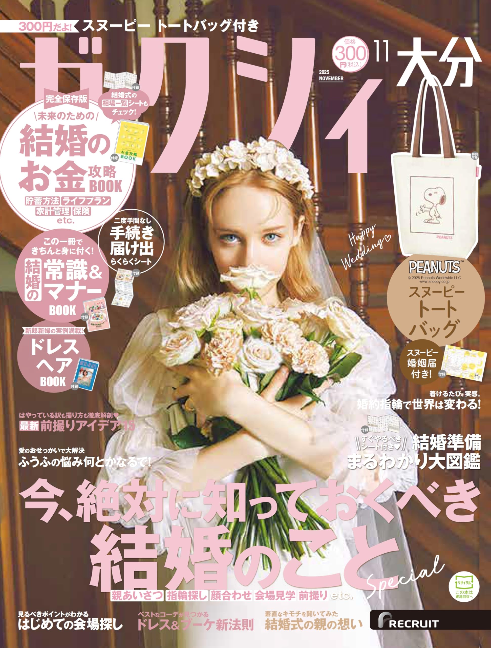 Amazon.co.jp: