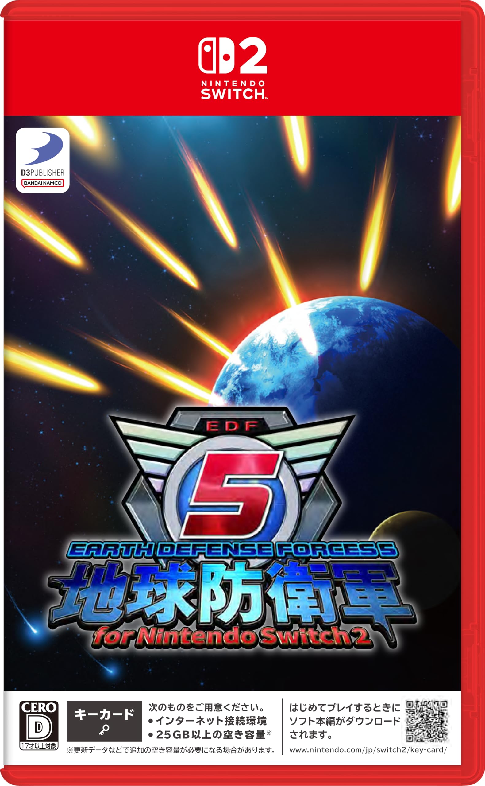 地球防衛軍5 for Nintendo Switch 2 -Switch2【Amazon.co.jp限定】特典 アイテム未定 同梱 &【早期購入特典】エアレイダー専用「コンバットフレーム ニクス ゴールドコート」がもらえる特典コード 同梱
