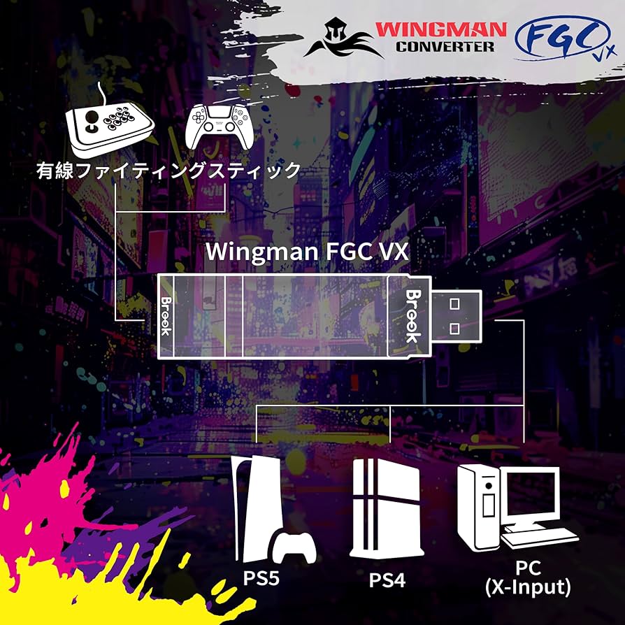 Amazon.co.jp: Brook Wingman FGC VX PS5/PS4/PC対応