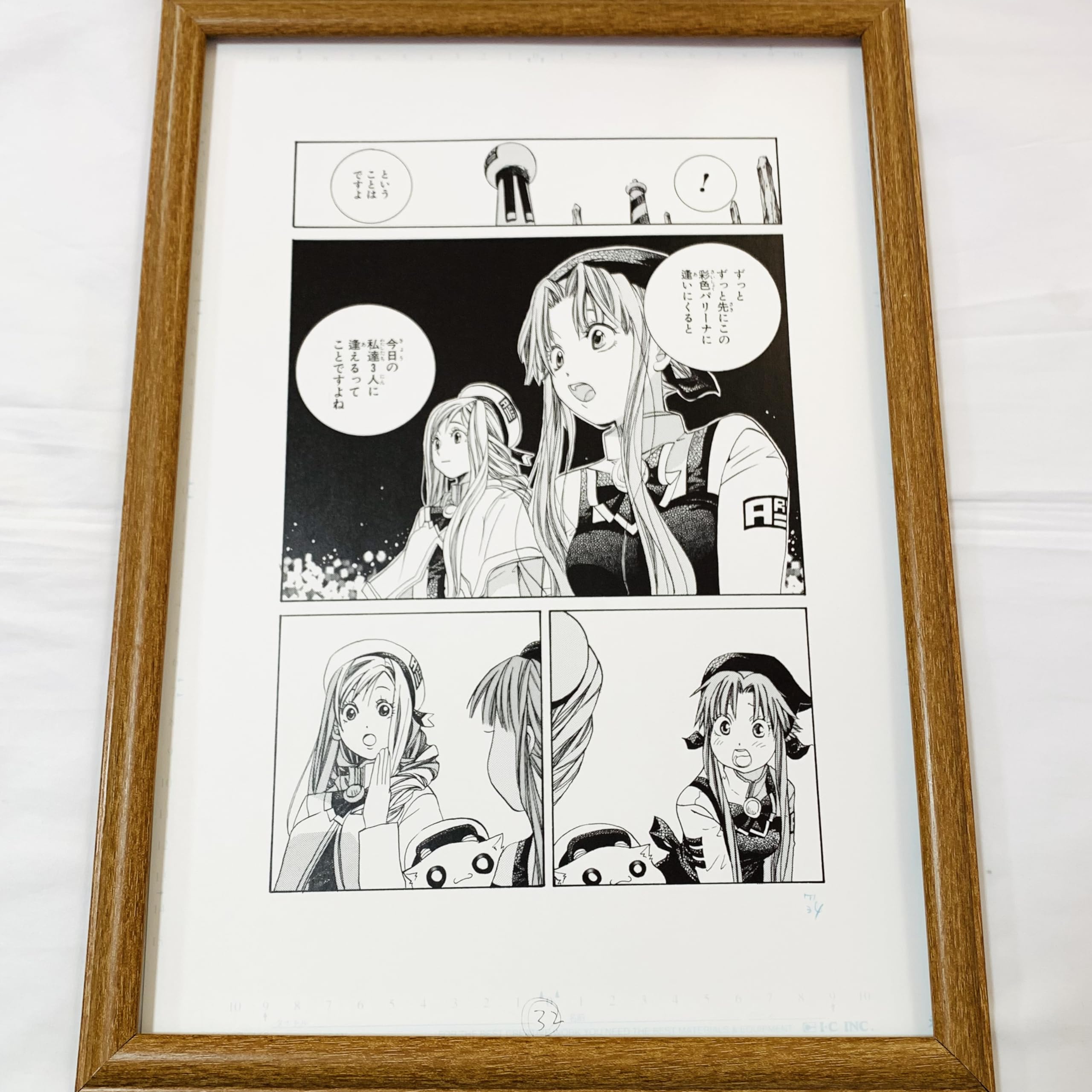 ご注文はうさぎですか？ B4サイズ複製原画 ご注文はうさぎですか 