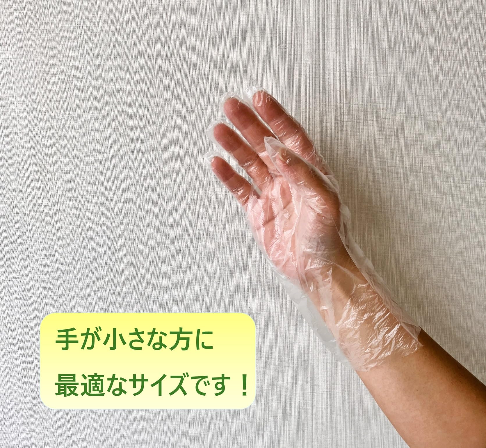 Amazon.co.jp: ジャパックス エンボスタイプ HDポリエチレン手袋 SS