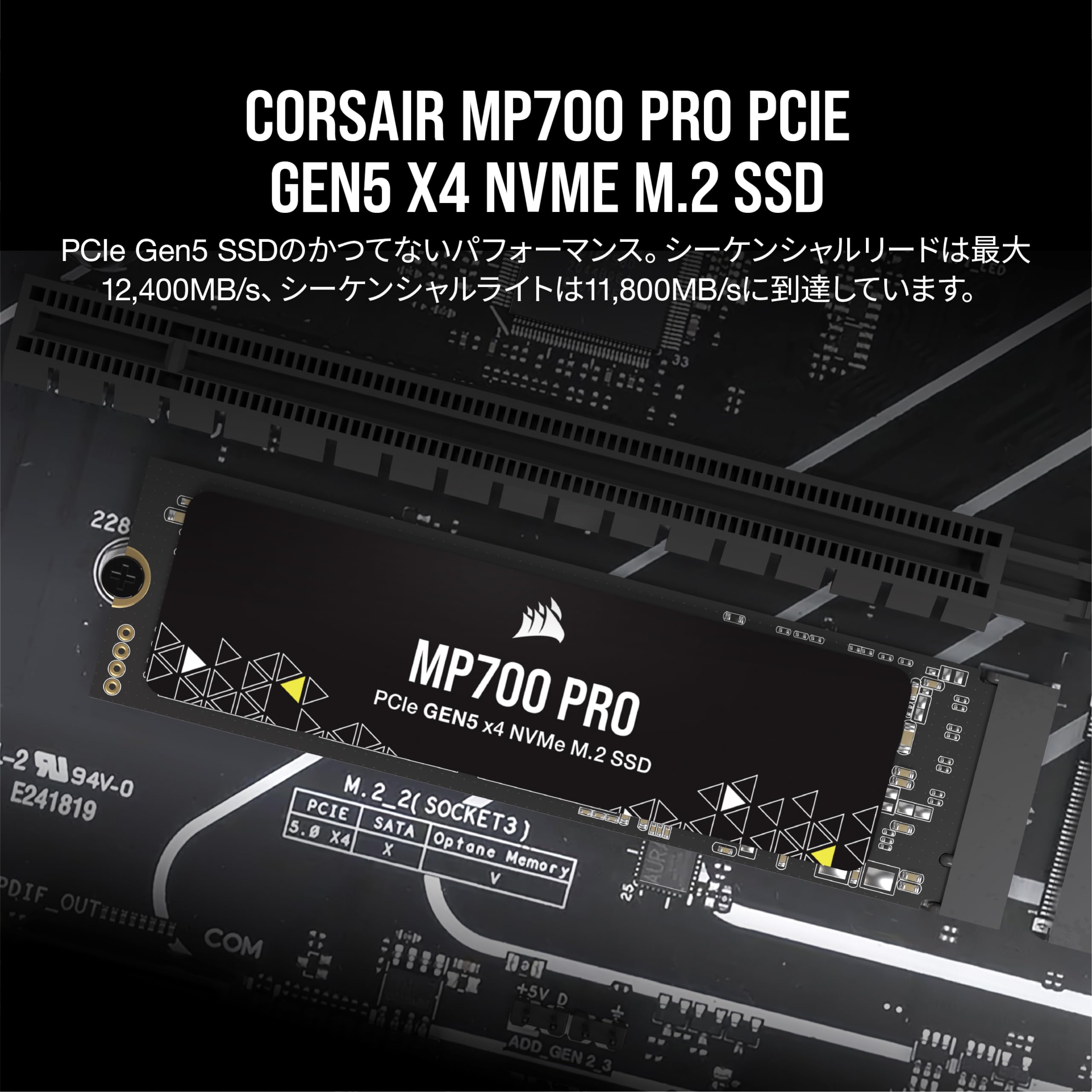 Amazon | CORSAIR MP700 PRO 【PCIe Gen5 x4 NVMe 2.0 M.2 SSD