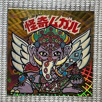 ビックリマン　アイス　聖梵ミロク　エラー 聖梵ミロク（アイス版/ピンク影） 【C】 - ビックリマンシールの