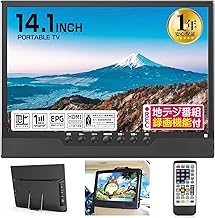 TTWO Portable TV, 14-Inch Compact, Recording Function, TV, 1-Seg, Full Seg, Automatic Switching, Car Bag Included, For Sleeping in Car, HDMI, YouTube Viewing, 3-Way Power Supply, Remote Control, For