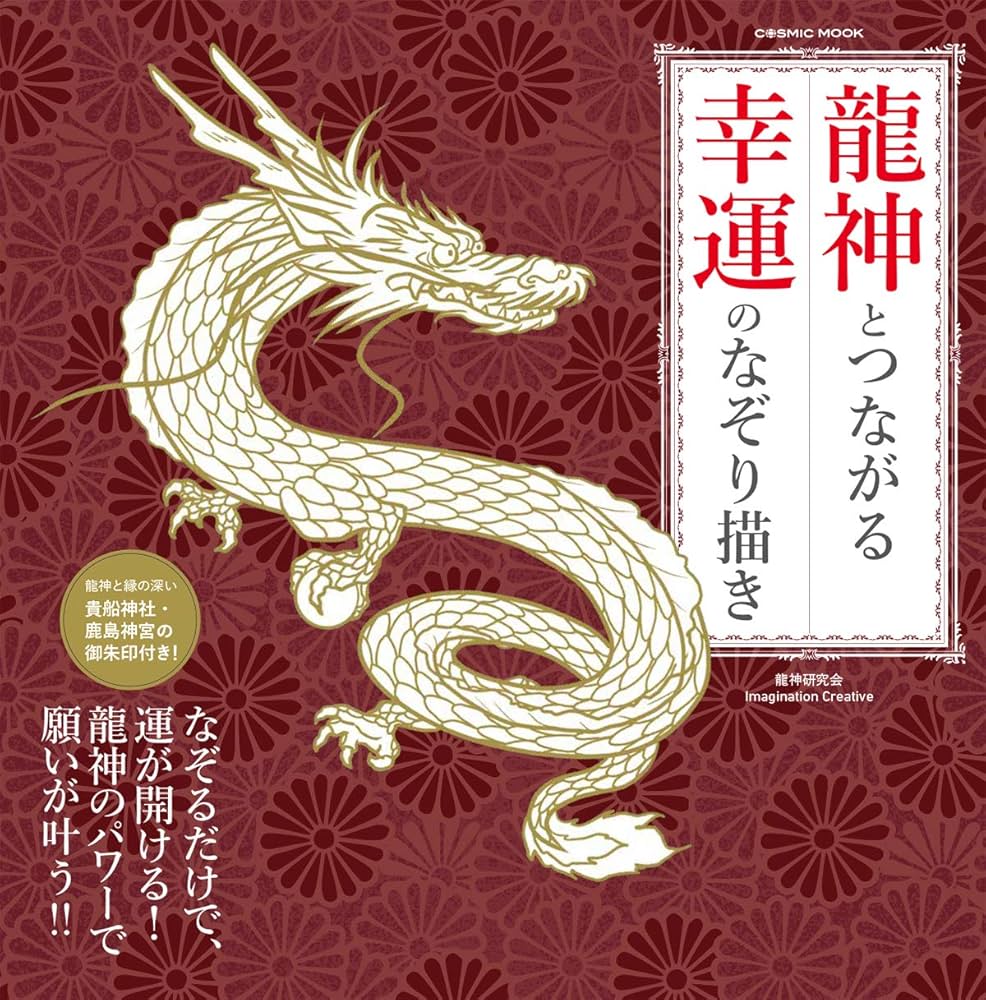 硯　開運龍神彫り　骨董品　裏書あり ☆【逸品堂】☆ 中国 高級 硯 龍柄 彫刻 黄花 端渓硯 端州 石