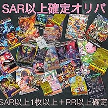 SAR and More Assorted, Set of 2, Olympa, Poka, Amazon