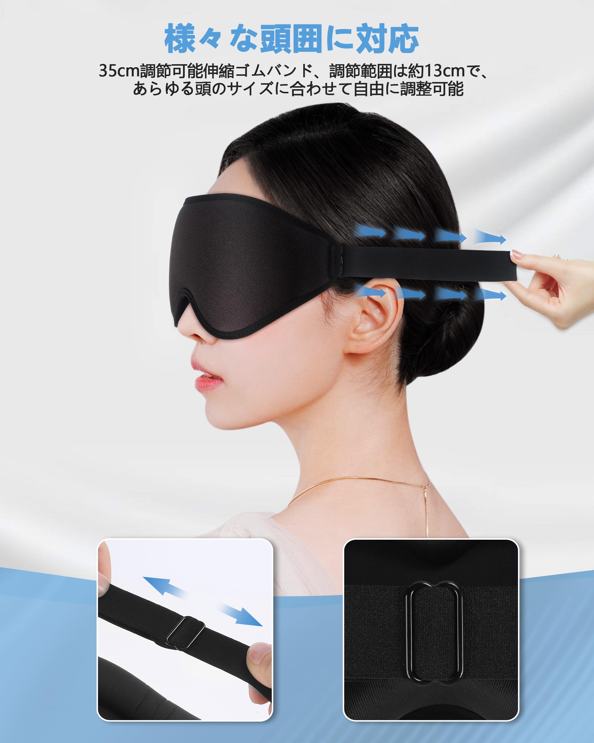 Amazon.co.jp: アイマスク 睡眠用 3D立体型 目隠し アイスシルクマスク