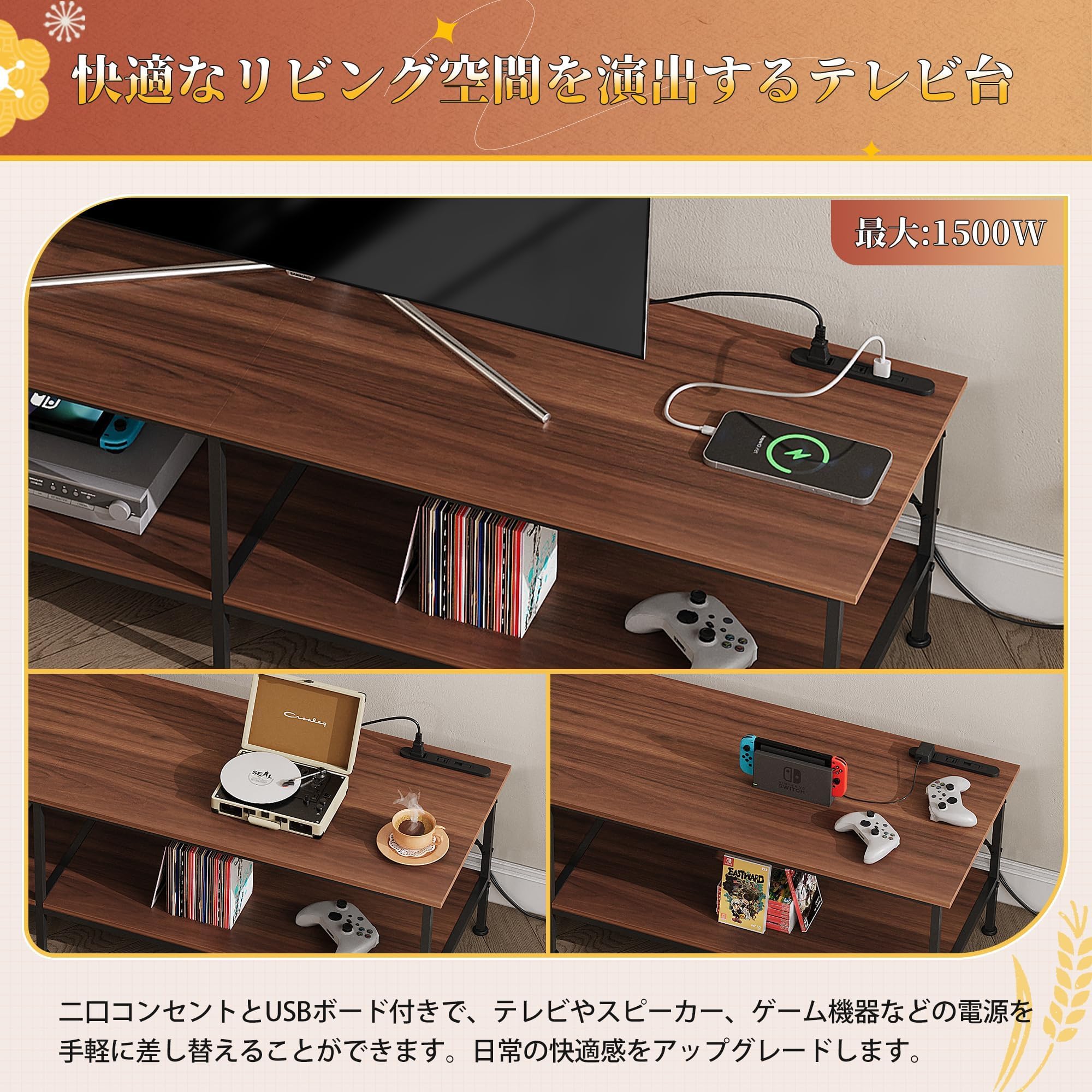 Amazon｜WLIVE テレビ台 テレビボード ローボード 幅150cm ロータイプ