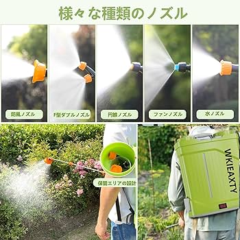 Amazon.co.jp: 電動噴霧器 (マキタ互換 18V対応) 充電式 背負式