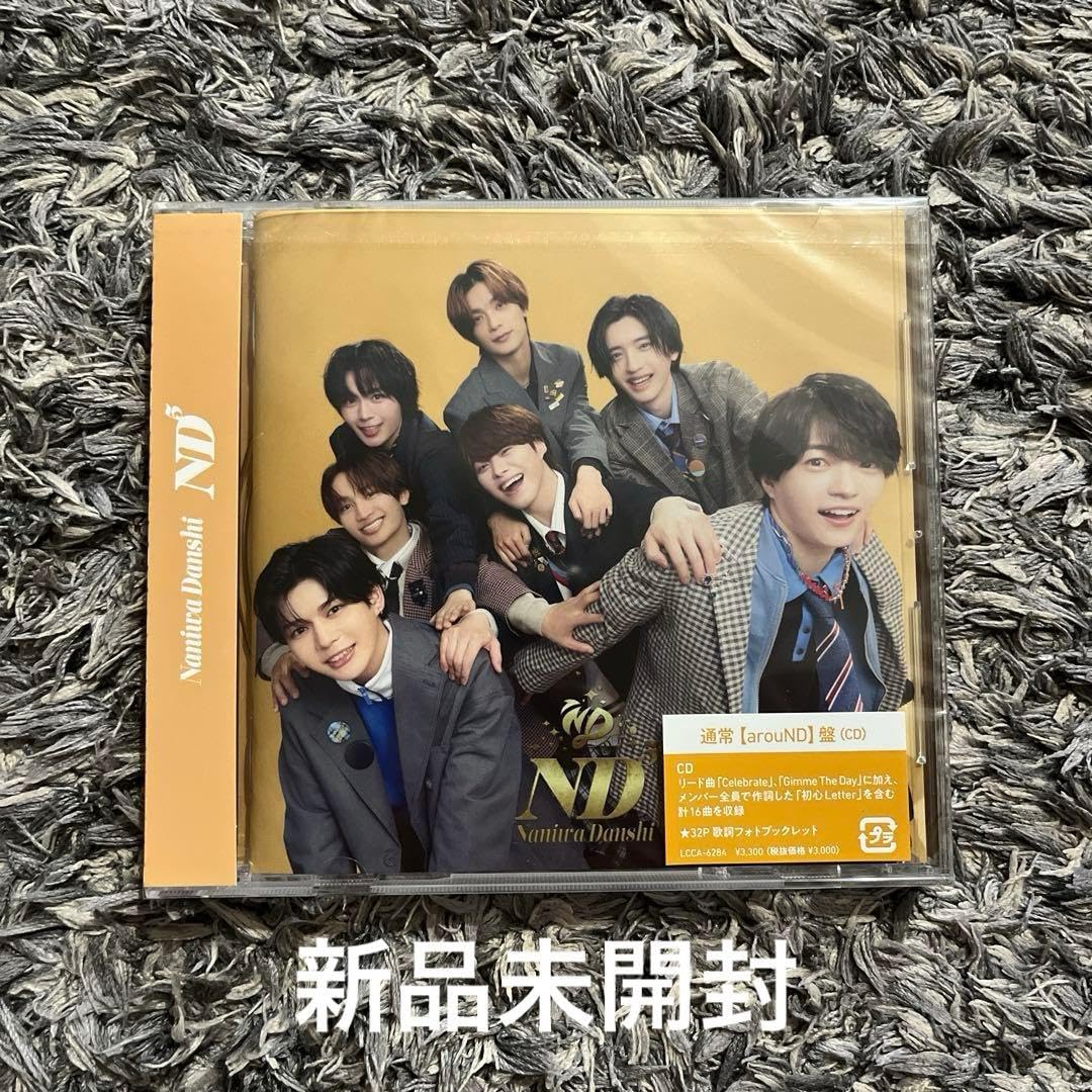 Amazon.co.jp: なにわ男子 ND5 アルバム aroUND 通常盤 : おもちゃ